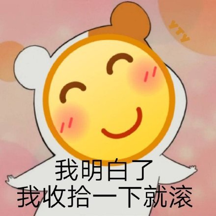 我碰过52c的白酒,也喝过4.5c的啤酒,却抱不了37c的你抖音潮图壁纸