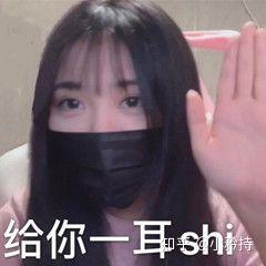 如何评价斗鱼直播游戏主播一条小团团