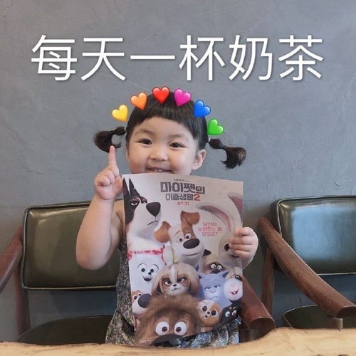 可爱表情包图片小拳拳捶你胸口哦