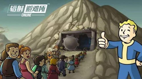 辐射避难所任务完成技巧