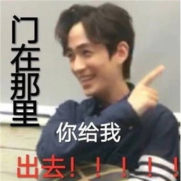 朱一龙表情包高清朱一龙
