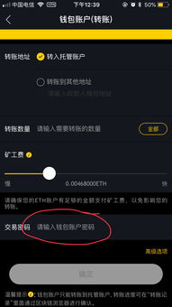 进入d网前需要做的准备工作