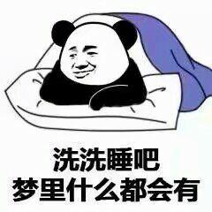 有哪些拒绝别人表白的表情包.