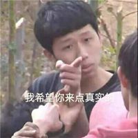 王境泽真香警告表情包微信头像图片大全