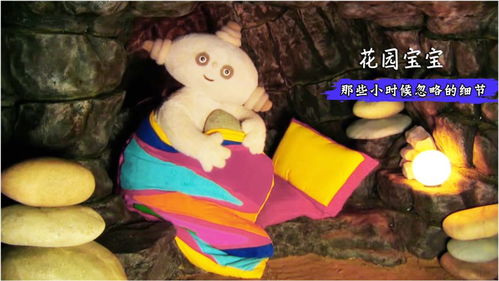 花园宝宝隐藏细节,玛卡巴卡最暗黑,全剧只有一个活人