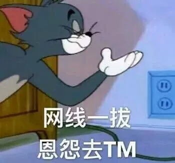 汤姆猫小旋风腿表情包
