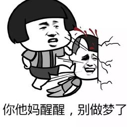 完蛋了我上资讯班路上开车睡着了