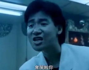 茶的表情包张学友
