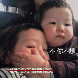 抖音表情包是什么高清无水印表情包分享