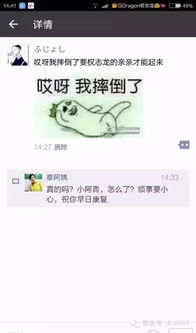 有种代沟,叫爸妈的微信表情包...