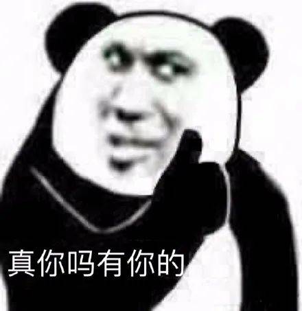 沙雕表情包丨谈恋爱不好色那拜把子得了