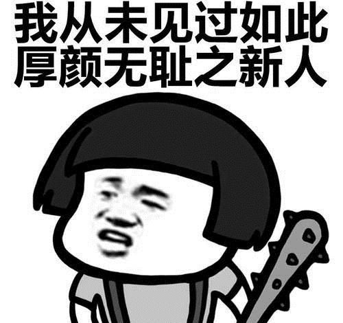 幽默笑话帮媳妇看下店,俺把她进五十的货三十就卖了