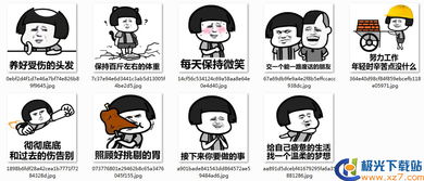 接受表情包图片医护