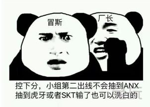 这张图被网友玩坏了魔性表情回顾小组赛