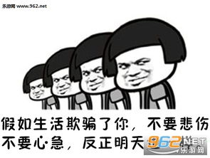 微信心灵砒霜表情包心灵砒霜系列表情包下载乐游网安卓下载
