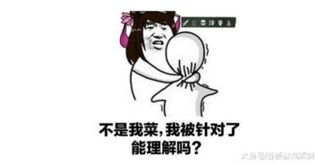 被队友坑了只能举报策划放话下个版本可以让你永别坑货队友