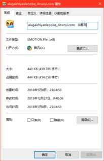 阿鲁该吃药了表情包下载阿鲁该吃药了qq表情包下载免费版当易网