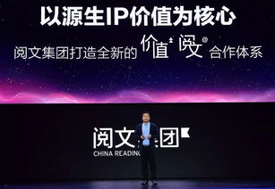布局特色小镇,投资音乐,上市公司新华联的地产文旅转型路
