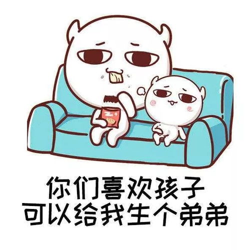 1.3怎么办怎么办我也想结婚了