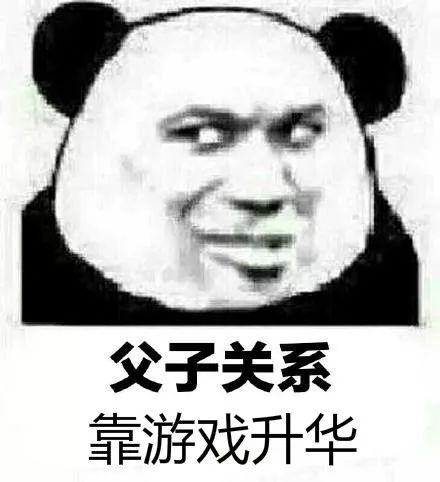 哈哈哈大笑表情包微信老爸