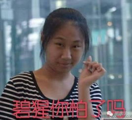 肥唐说这个女人火爆了网络99的人还不知道