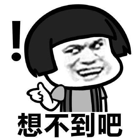 蘑菇头斗图表情包