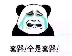 抖音赚了一百表情包分享放三百表情包分享