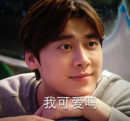 明星童年照合集宋茜小时候嘴巴就好厚啊