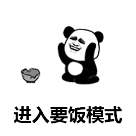日常搞笑戏精,请继续