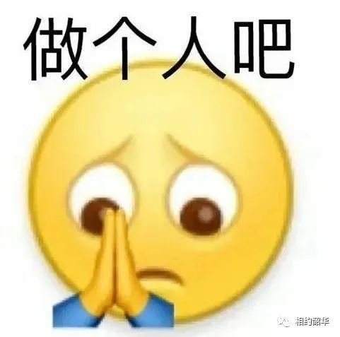 吐槽第二十七期我的外卖很好吃,下次不要再偷了