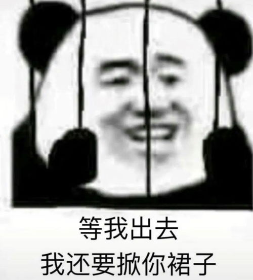 抖音热门表情包i不哭你说过喜欢看我笑