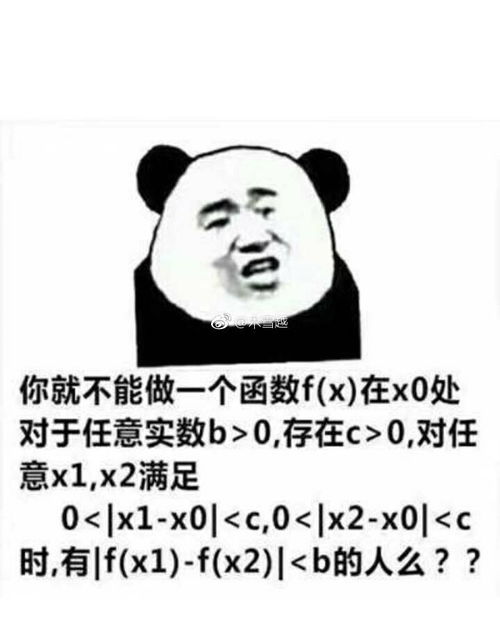 奇葩说这期什么智障辩题啊