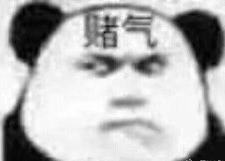 可爱表情包今晚月色很好,想吃麦辣鸡腿堡