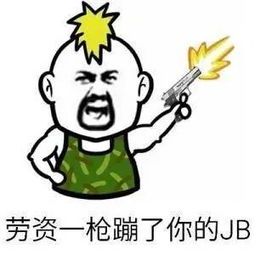 在普通人和编剧的眼里,这些词完全不是一个意思...