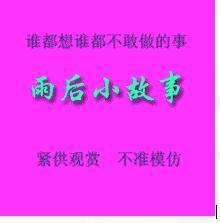 qq表情包小人雨后