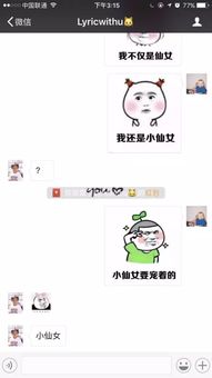 七夕情人节必备套路表情包相信我,任何年龄段的你都需要
