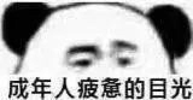 潜水的表情包搞笑图片