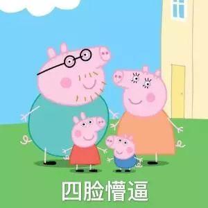 啥是佩奇刷屏警察和消防蜀黍却怼起来了