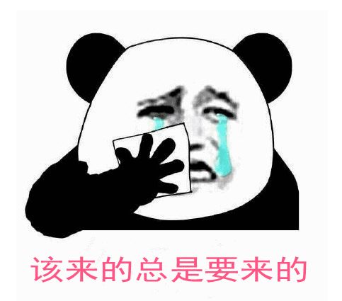 喝彩图片表情包图站姿