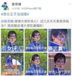 雨女无瓜疯狂刷屏,商标界也深受其害,你还认为雨女无瓜吗