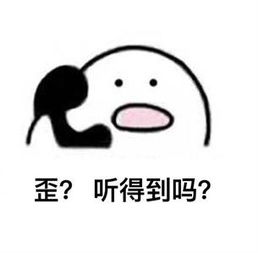 打电话小人表情包在哪里下载打电话小人表情包套图免费下载