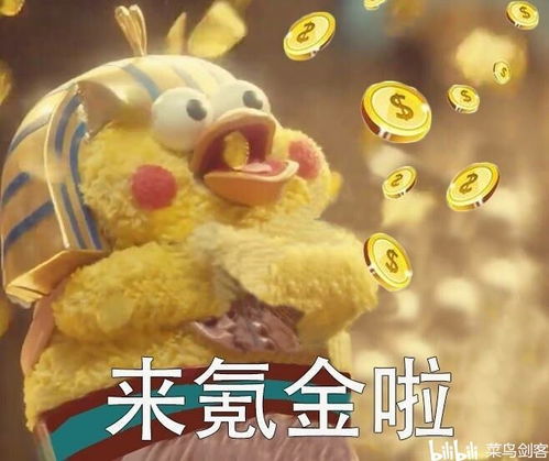 浅谈目前国内手游的收费模式