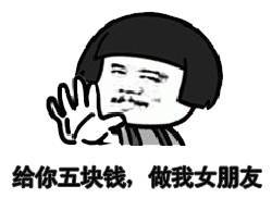微信聊天出图片表情包撩妹