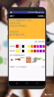 我妈妈最喜欢用这些表情