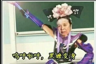 谁能发几张巴拉拉小魔仙的搞笑图片给我,我现在发2张给你们看,我好不容易找到的