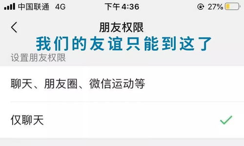 微信重磅更新除了朋友圈可评论表情包,这个功能更让人眼前一亮