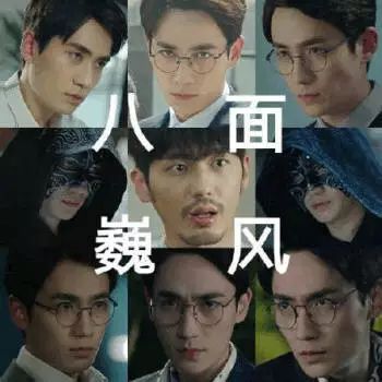妍鲤镇魂沙雕