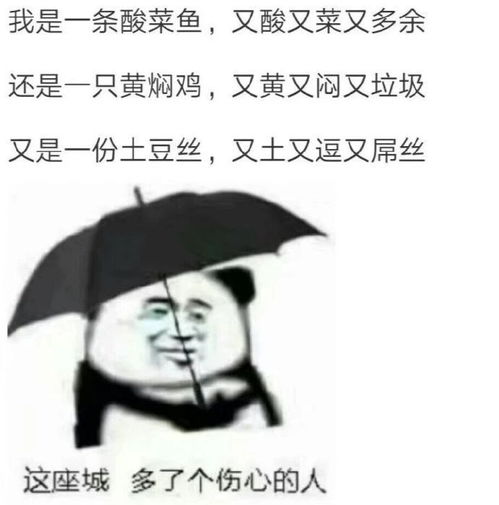 搞笑表情包图片如何礼貌,又不失优雅的结束聊天