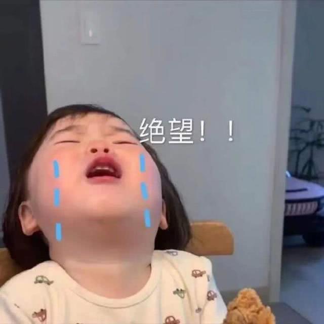 妖精快到碗里来表情包改变命运
