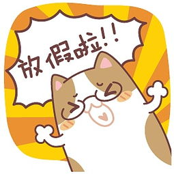 亲,你缺新年表情贴图吗
